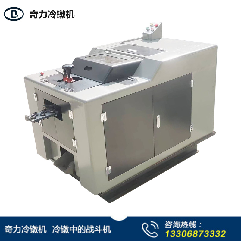 3.8-50全封闭冷镦机